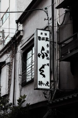 星辰影视在线观看日本动漫新番封面，少年主角在夕阳背景下奔跑的动感画面